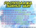 ���� Kama EURO-518 no stud